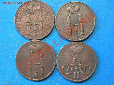 Копейки.1851-57г. до 28.09.12г. до 22.00ч.мск. - 004.JPG