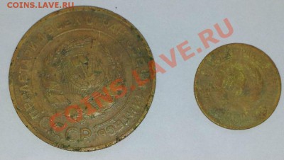 5 копеек 1926 г, копейка 1930г. Оценка - 20120921_102215[1]547