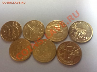 позолота 24к 999пр,горы,талисманы,наборы 1812г, десятки. - семь городов.JPG