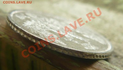 20 копеек 1850 ПА. на оценку - 1.JPG