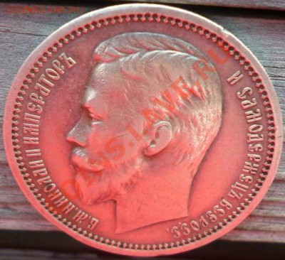 1 рубль 1912 (Э.Б) до 27.09.12г. 23.00 вм - P1000921.JPG