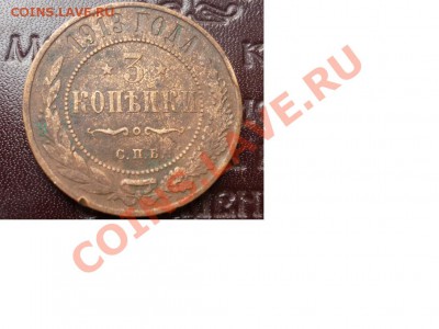 3 к 1913 - 3 к 1913.JPG