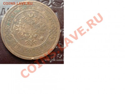 3 к 1913 - 3 к 1913 2.JPG