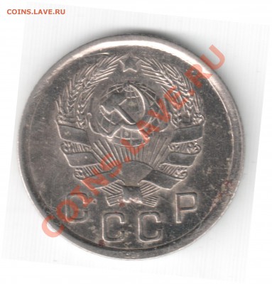 10 копеек 1935 до 29.09. 22-00 Мск - 1
