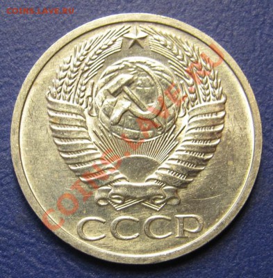 50 копеек 1970 г. Старт 200р.!!!___до 26 сентября ___22-00__ - 4.2
