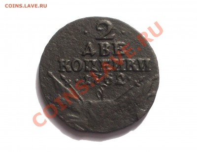 2 копейки 1762 с барабанами - B03