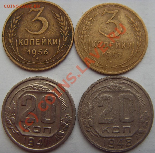 5 копеек 1924,1952-55 - SDC11836рр