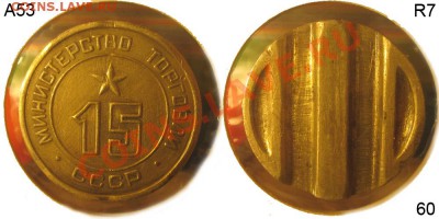 Минторг №15  до 20.09.2012 22-00 Мск - МТ6001 - Министерство торговли №15