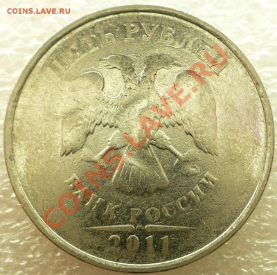 1 рубль 2008 М - брак? - 2011.JPG