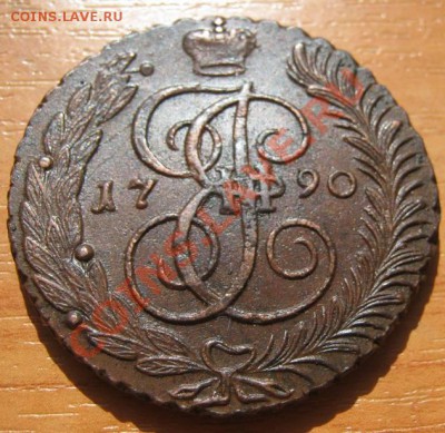 5коп 1790Ам.Красавец.Окончание-27.09 2012 в 22.00 - 90.