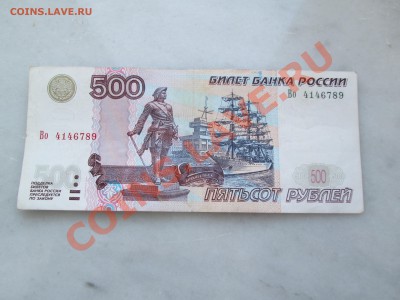 1000руб. 1993г. брак? - IMG_0365_1