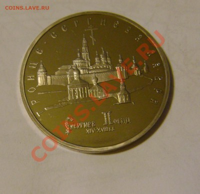09 2012г..21-00мск - DSC02917.JPG