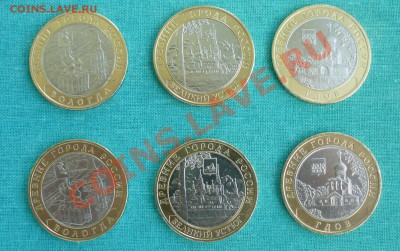 БМ: Вологда, Вел.Устюг, Гдов ММД до 27.09.12г. 22-00 мск. - P1060086.JPG