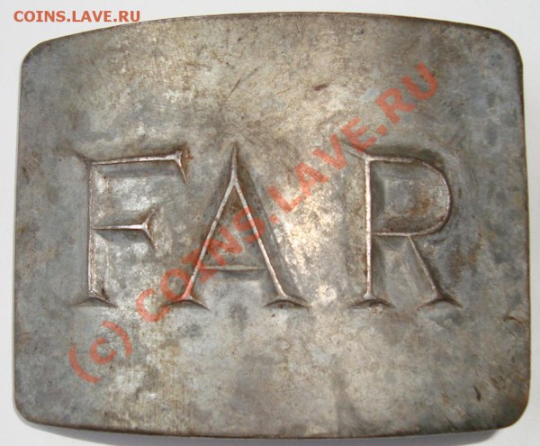 Пряга FAR. Чья? Год? - DSC03634.JPG