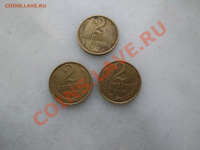 Брак,смещение. до 26.09.12. 22-00 Москвы. - IMG_0286_1