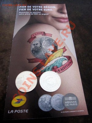 Новинка 10 евро серебро Франция 2012 Регионы Мишель Монтень - 10 euros