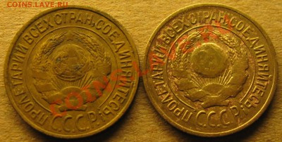 копейки 1926г. два разновида. - IMG_1112.JPG
