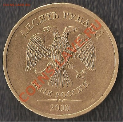 10 р 2010 г СПМД,  шт.1.5 до 29.09.12 в  21 час. - 888