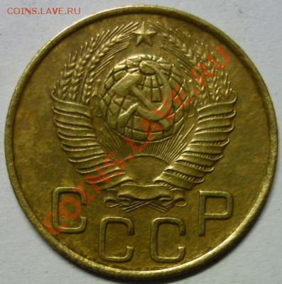 Подскажите по штемпелю 3 копейки 1948г. - P1030022 3 коп. 1948 г..JPG