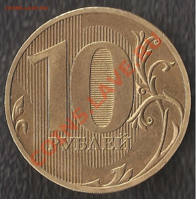 10 р 2010 г СПМД,  шт.1.5 до 29.09.12 в  21 час. - 777