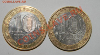 Гдов ММД и СПБ------Вологда ММД И СПБ.до 28 сентября в 22:05 - 111 5536