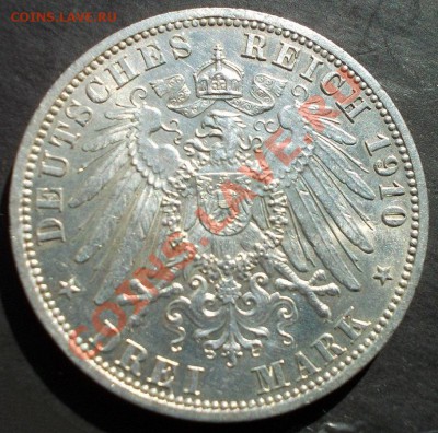 3 марки 1910 Пруссия(штемп.блеск)до 28.09.2012 в 22:30 - DSCN0620.JPG