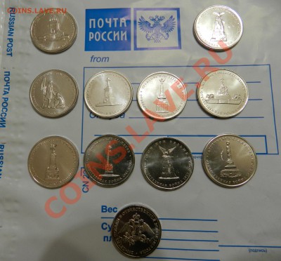 Полный комплект "СРАЖЕНИЯ" + Эмблема (10 + 1) - DSCN1398.JPG