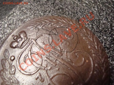 перечекан 1788 в 1788  зачем? - DSC06242.JPG