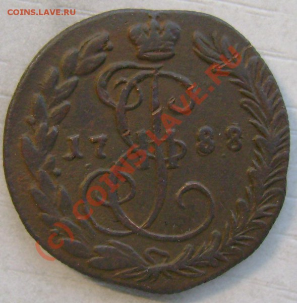 деньга 1788 г. КМ оценка? - 37c