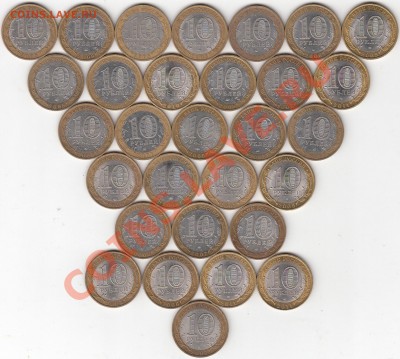 10 руб. бм. 30 шт. без повторов до 26.09 в 22.00 - 1