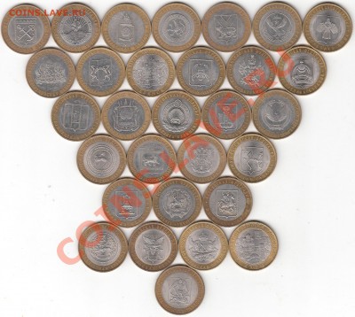 10 руб. бм. 30 шт. без повторов до 26.09 в 22.00 - 2