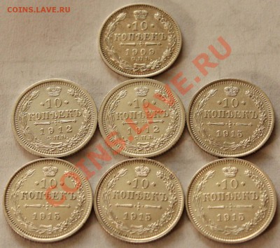 2 лота XF+ Царского по 150 и Советского билона по 120 руб - 1 194