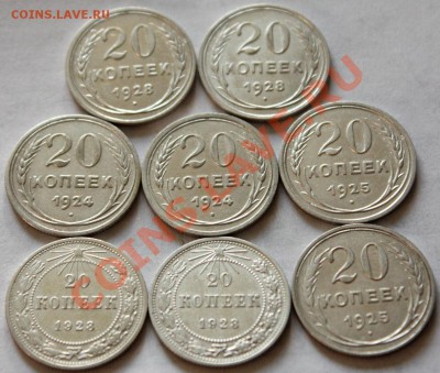 2 лота XF+ Царского по 150 и Советского билона по 120 руб - 1 198