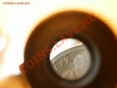 15 коп. 1931 БРАК? РАСКОЛ? 2 штуки! - P9061597.JPG