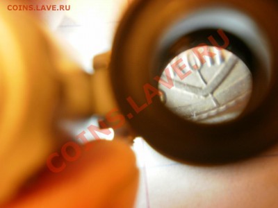 15 коп. 1931 БРАК? РАСКОЛ? 2 штуки! - P9061598.JPG