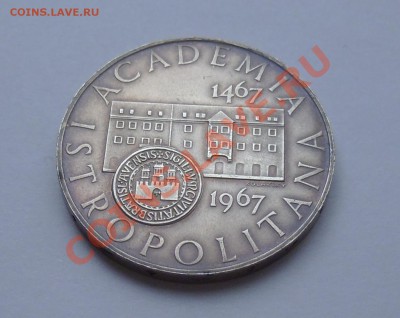 Ag - ЧЕХОСЛОВАКИЯ - 10 крон 1967 AU УНИВЕРСИТЕТ - до 1.10 - 110