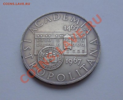 Ag - ЧЕХОСЛОВАКИЯ - 10 крон 1967 AU УНИВЕРСИТЕТ - до 1.10 - 111