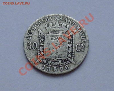 Ag - БЕЛЬГИЯ - 50 сентимов 1898 - до 1.10 - 123
