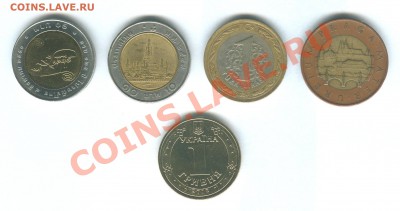 Иностранный БИМЕТАЛЛ + 1 гривна Евро 2012 до 30.09 - 100