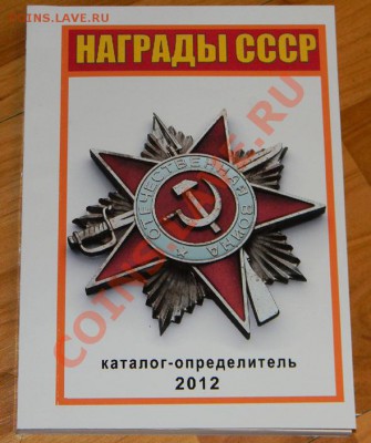 11 тяжелых знаков ------+Бонус----до 28 сентября в 22:05 - 111 3401