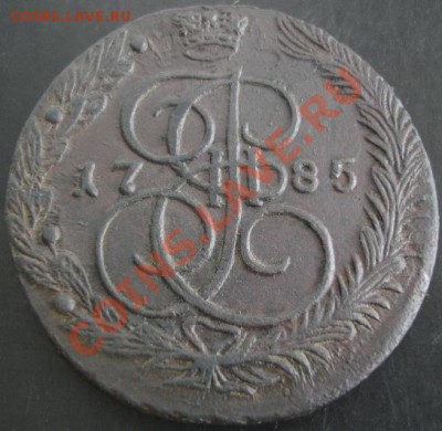 5коп.1785года до 23-00 30.09.12года - DSC09874.JPG