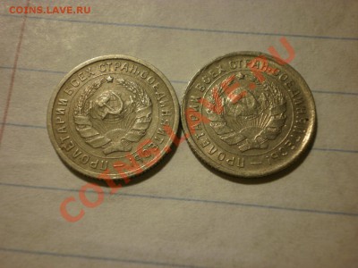 10 коп. 1932 2 ШТУКИ!!! до 28.09. в 22:00 - P9061612.JPG