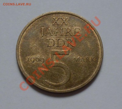 ГДР - 5 марок 1969 - 20 ЛЕТ ГДР - до 1.10 - 105
