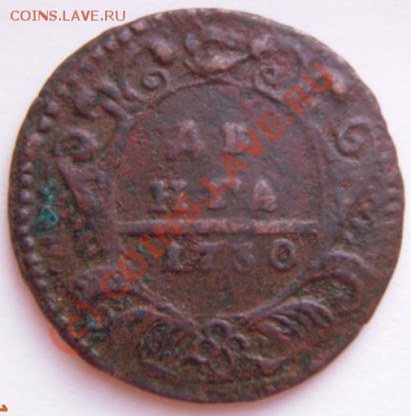 Денга 1730. одна черта над датой - 1730.1