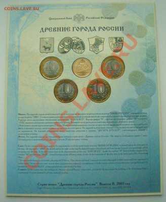 Официальный набор ДГР №1 и №2 Оценка - SNC13507.JPG