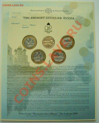 Официальный набор ДГР №1 и №2 Оценка - SNC13508.JPG