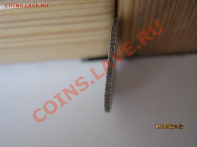 10 копеек 1823 на определение подлинности - IMG_9757