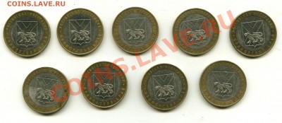 10руб Примор. кр. шт.А,Б,В,И,Л,Н,П,Р,Ц до 28.09.12 22-00 мск - 44_cr