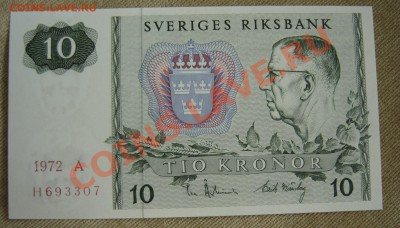 Швеция 10 крон 1972 пресс. До 29.09.12 в 21.00 Низкий старт. - DSC05168.JPG