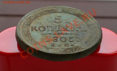 5 коп 1805 ЕМ, 27.09.12 в 22.00 - DSC_0013
